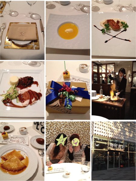 f0071958_1856122.gif