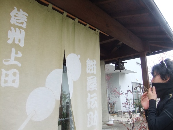 1/22 お団子サイクリング_b0217782_18551323.jpg
