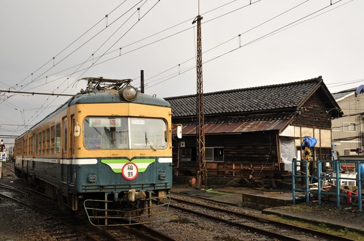 冬の青春18きっぷの旅　～久留里線物語～　第１章『福井鉄道』_f0180085_2202686.jpg