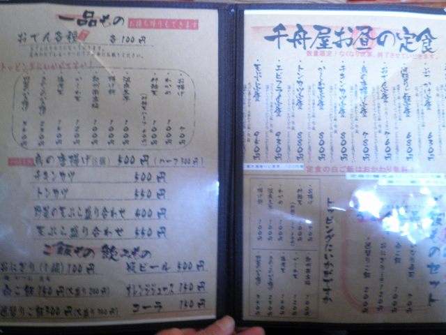 c0118393_15495815.jpg
