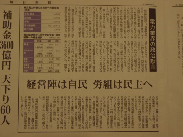 a0073000_9402870.jpg