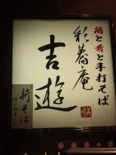 b0190103_9164325.jpg