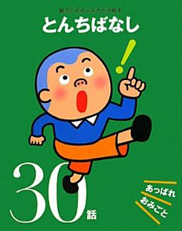 絵本のお仕事_b0202307_86714.jpg