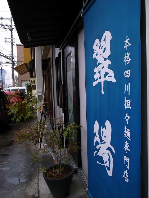 e0145711_147138.jpg