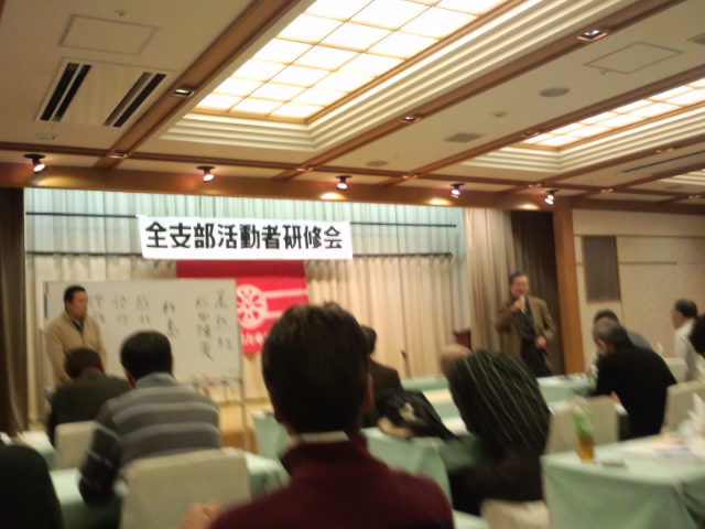 1月22日(日)&23日(月)動労千葉全支部活動者研修会_d0155415_179106.jpg