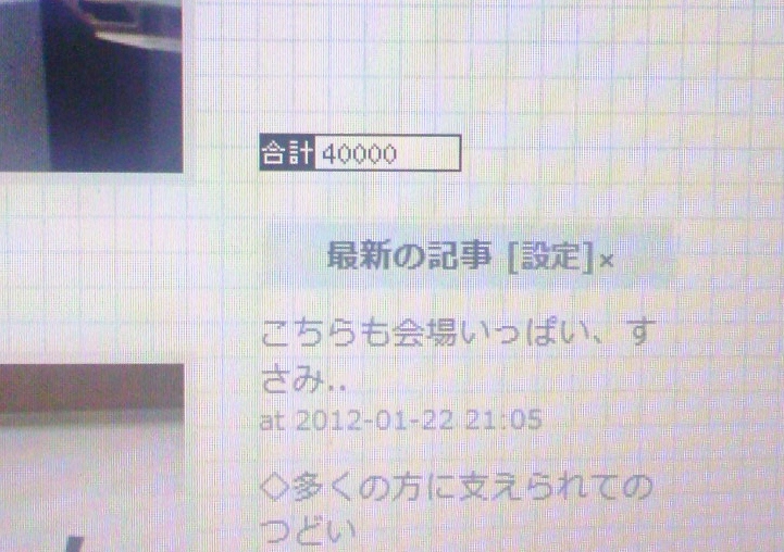 f0129416_2285310.jpg