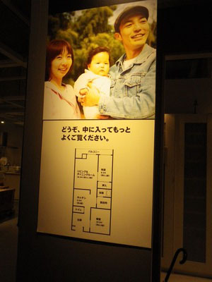 IKEA♪＜ピー助＞_d0159829_9521520.jpg