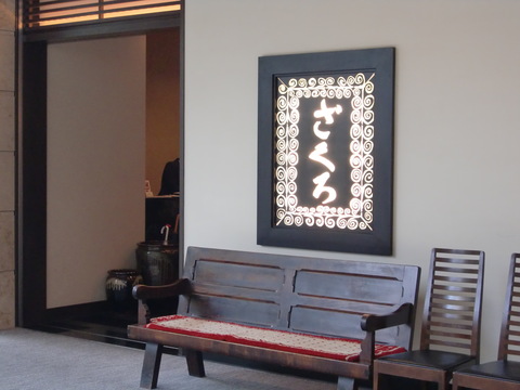 c0206352_237215.jpg