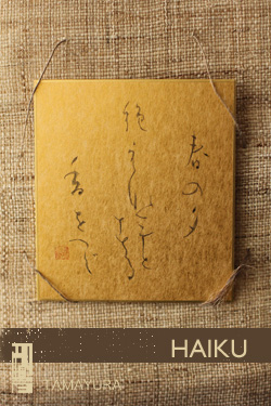 2012年１月のかな書道_c0187754_14181016.jpg