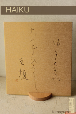 2012年1月のかな書道_c0187754_14183242.jpg
