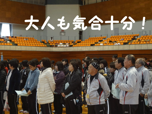 栃木_c0000970_957839.gif