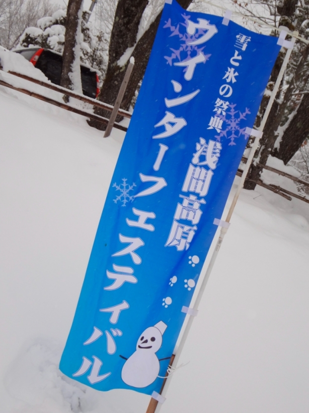 雪の作業_f0180878_20361470.jpg