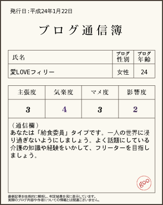 e0222588_18103598.png
