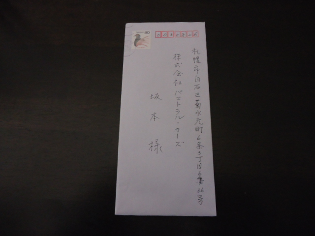 ★オデッセイご成約ありがとうございます!!★(白石店)_c0161601_20313767.jpg
