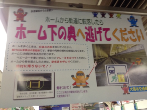 Hanaful 果物系のスイーツ と 軌道線隊の話_a0194908_8462670.jpg