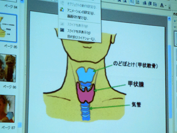 新春講演会にさんかして・・・_b0159611_1502945.gif