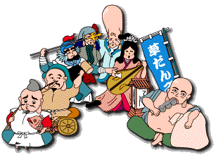 日本の神様 えっちら婆ちゃん 今日も歩く 85歳 日本の神様 えっちら婆ちゃん 今日も歩く 85歳