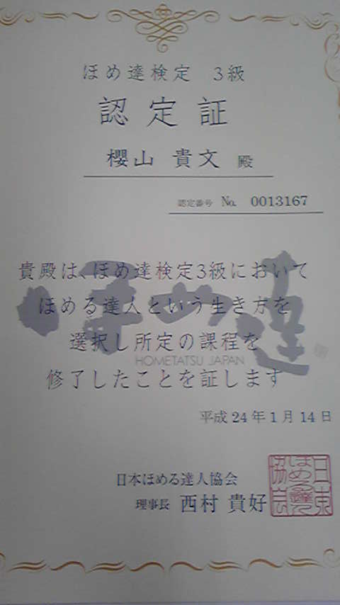 d0004717_7484547.jpg