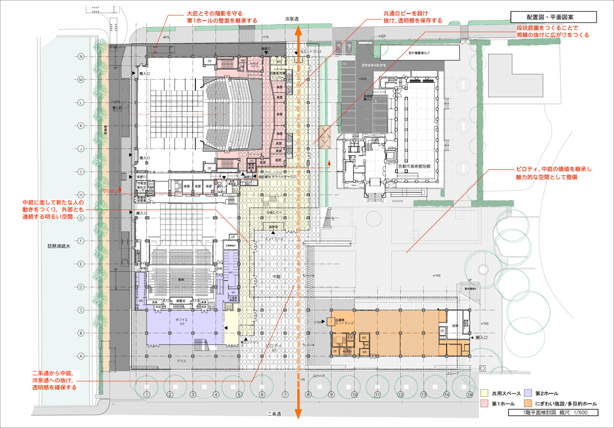 2012 01 16 京都会館建物価値継承委員会 第3回会議 傍聴メモ 2 事務局説明 I Love Kyoto Kaikan