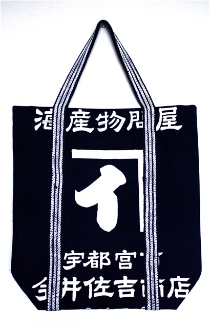 今晩22時に「前掛けトートバッグ」コレクションアップしま〜す!_f0170519_135464.jpg