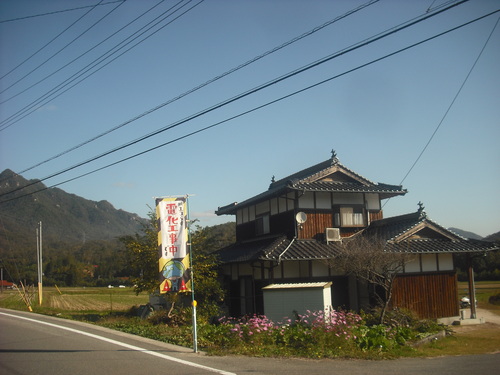 岩国市 M様邸 オール電化工事_d0125228_1373811.jpg