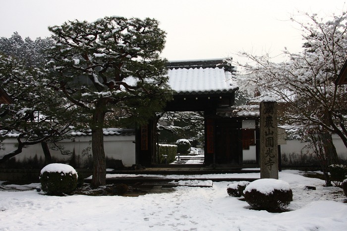 雪の一乗寺のお寺巡り －圓光寺～金福寺－_b0169330_2356156.jpg