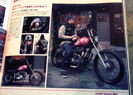 〜\"Street Bikers\' March\"〜_d0067332_13325977.jpg