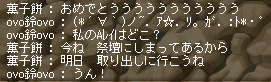 e0048534_7103142.png