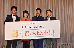 『ドットハック セカイの向こうに』初日舞台挨拶_e0025035_12554122.jpg