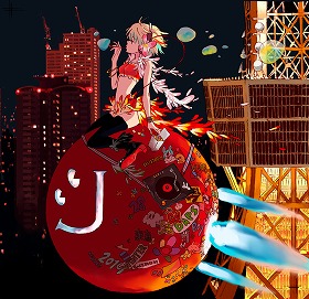 『J-アニソン神曲祭り[DJ和 in No.1胸熱MIX] 』TV SPOT第1弾O.A.スタート_e0025035_13582241.jpg