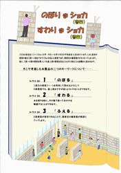 のぼりまショカ（書架）　すわりまショカ（書架）　ﾊﾟｰﾄⅢ_b0244939_1453299.jpg