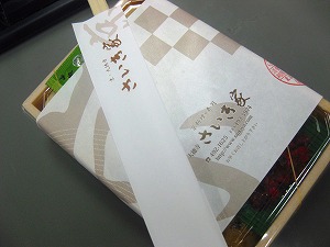 a0079948_964795.jpg