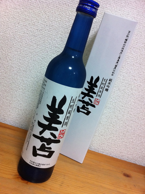 『美苫』(びせん)_b0232958_2285841.jpg