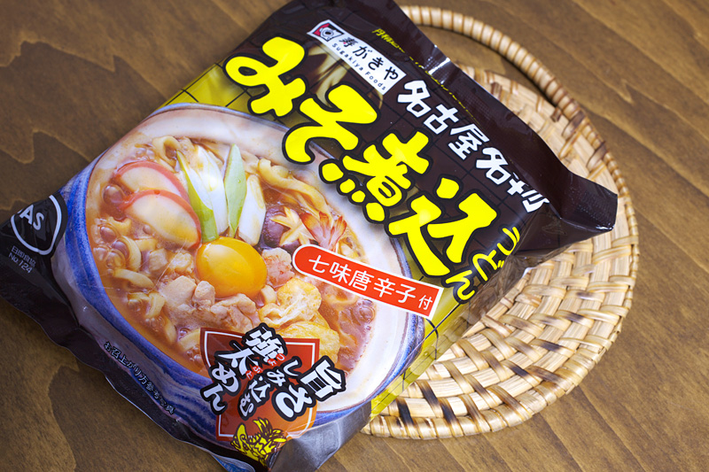 名古屋味噌煮込みうどんをご存知でせうか 暗 箱 夜 話 弐 號