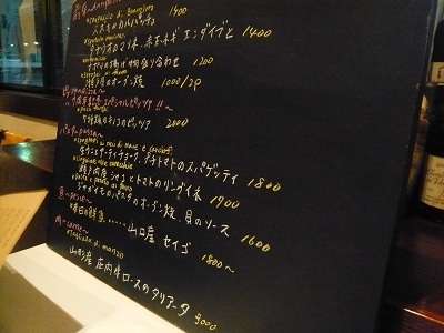 11月のイル・ルポーネ　～2011年 第6回目～_a0029277_2338255.jpg