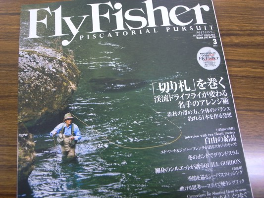 Fly Fisher_f0191282_11253422.jpg