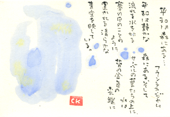 a0030594_23202838.png