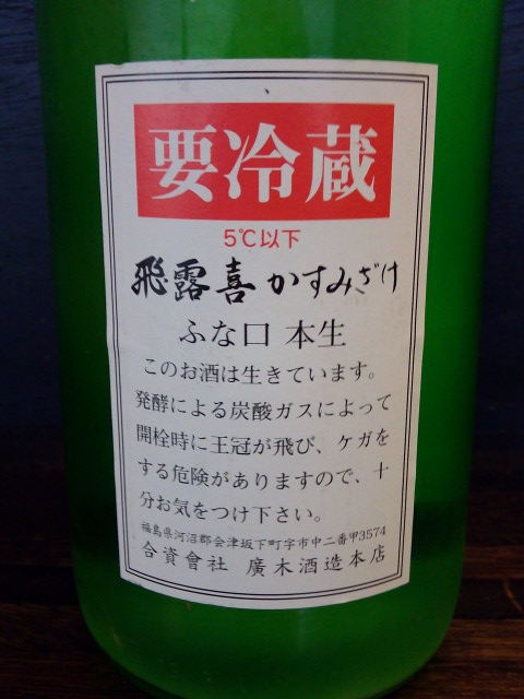 f0084695_1031931.jpg