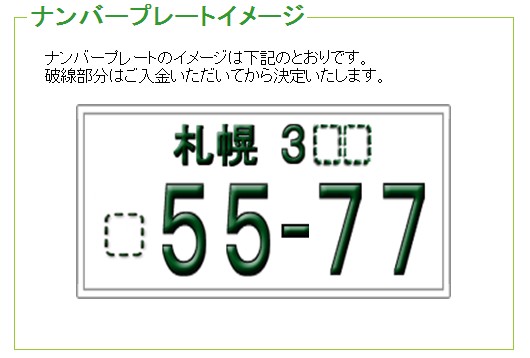 ☆新在レガシーW2.0GT スペックB・ただ今入庫しました!!☆(伏古店)_c0161601_20103552.jpg