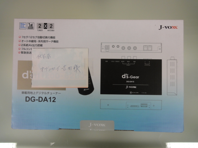 ☆新在レガシーW2.0GT スペックB・ただ今入庫しました!!☆(伏古店)_c0161601_20104083.jpg