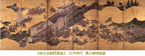 ＮＨＫ大河ドラマ50年特別展「平清盛」　＠江戸東京博物館_b0044404_17242947.jpg