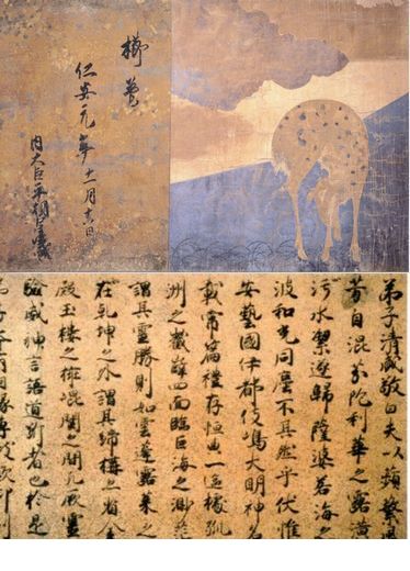 ＮＨＫ大河ドラマ50年特別展「平清盛」　＠江戸東京博物館_b0044404_1746328.jpg