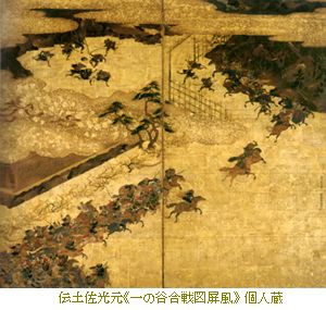 ＮＨＫ大河ドラマ50年特別展「平清盛」　＠江戸東京博物館_b0044404_17493450.jpg