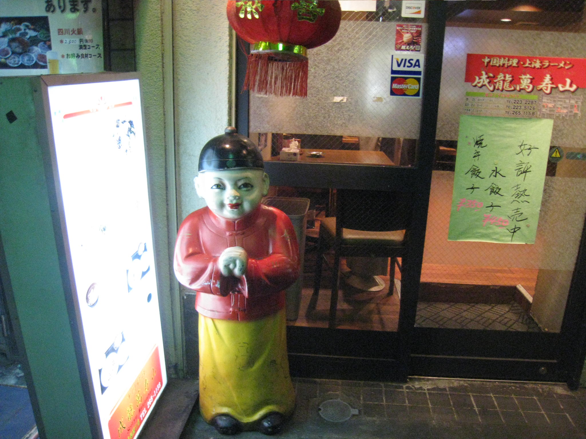 c0212604_21504283.jpg