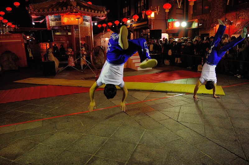神戸南京町・春節祭 南京町寸景&雑伎団編_f0032011_19411152.jpg