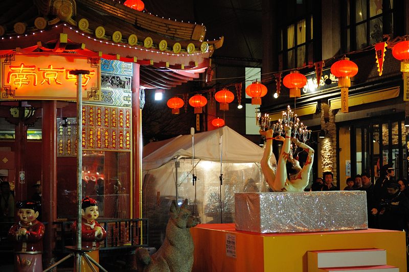 神戸南京町・春節祭 南京町寸景&雑伎団編_f0032011_1941353.jpg