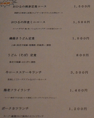 いこいの村　国東_c0115417_05726.jpg