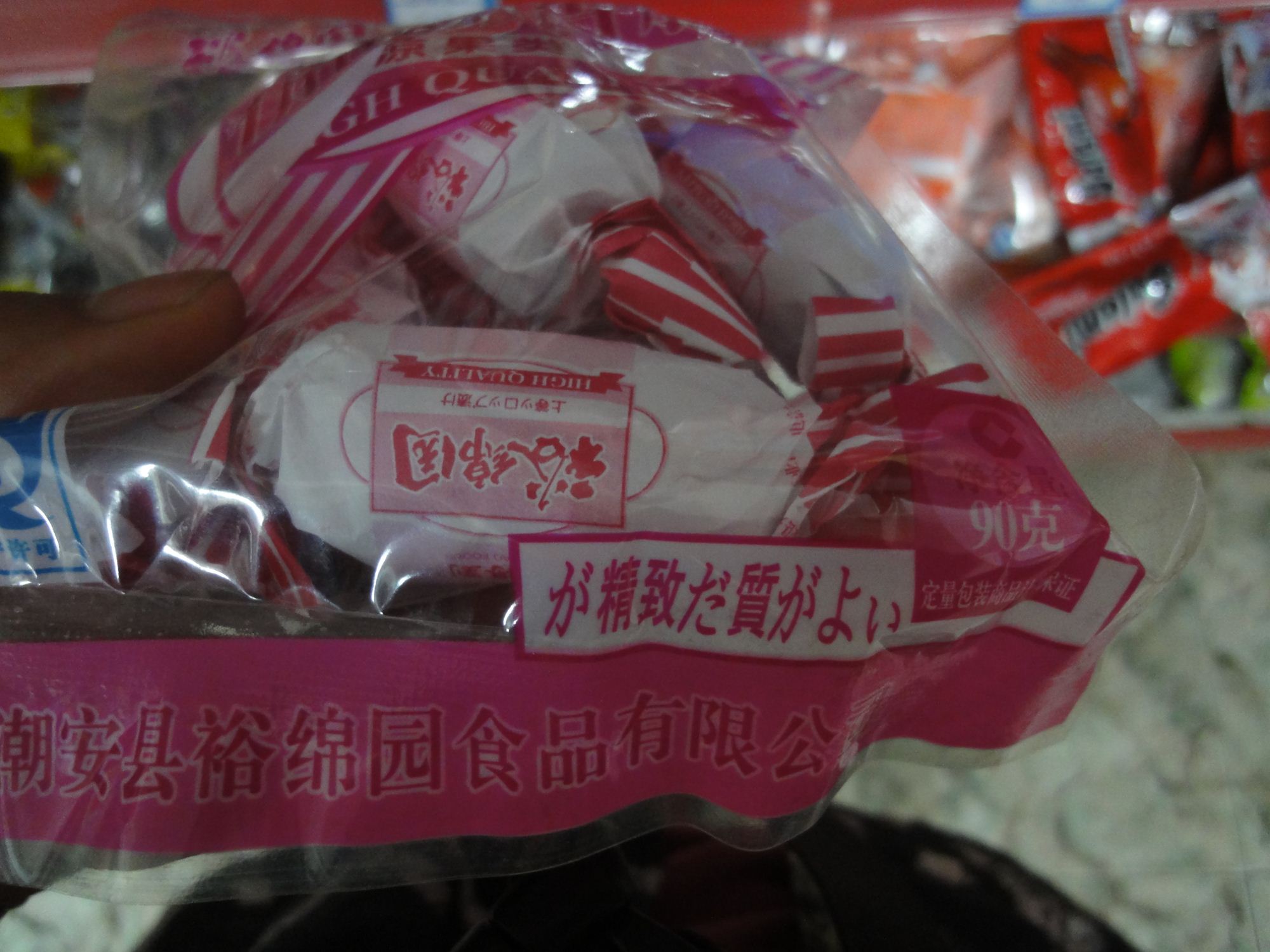 b0207724_22912100.jpg