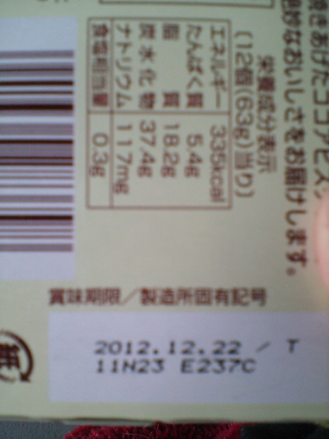 e0225527_18465612.jpg