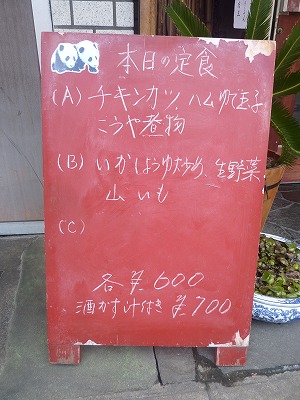 おかちゃん。_b0209132_23451684.jpg